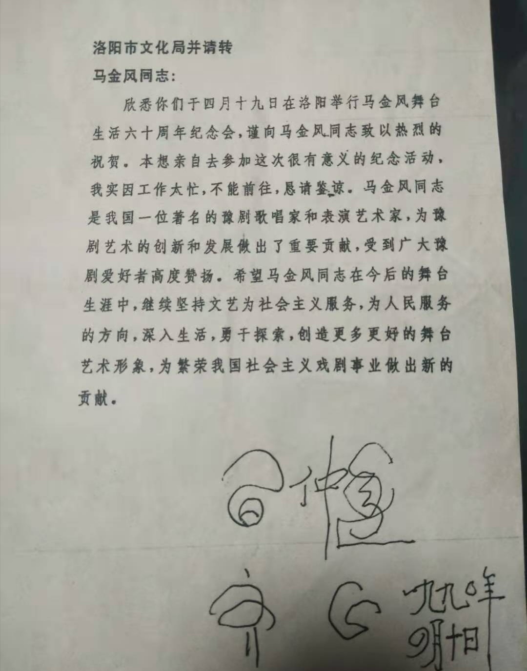 微信图片_20201123090027.jpg